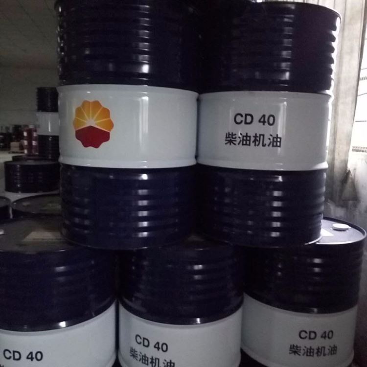 昆仑CD40/CD50柴油机油