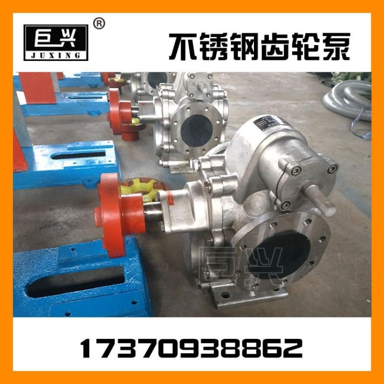 KCB齿轮油泵 液压齿轮油泵 齿轮润滑油泵 柴油机油输送泵_柴油机油_车船用润滑油_胶粘润滑_供应_工品联盟网