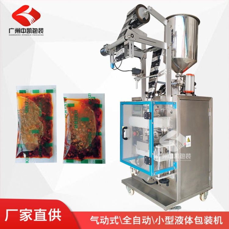 厂家促销日用润滑剂液体包装机 来电咨询液体自动包装机_传送带润滑剂_特种润滑剂_胶粘润滑_供应_工品联盟网