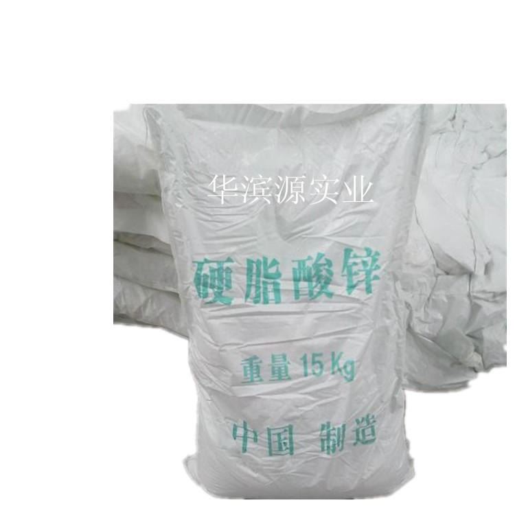 供应广东 十八烷酸锌盐; 二硬脂酸锌; 硬脂酸锌盐 热稳定剂；润滑剂；润滑脂；促进剂；增稠剂_传送带润滑剂_特种润滑剂_胶粘润滑_供应_工品联盟网
