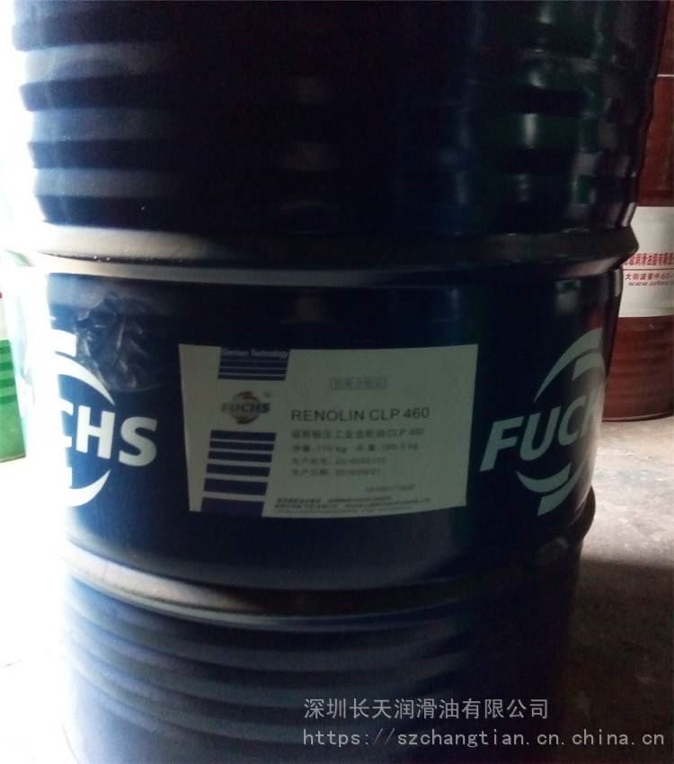 德国福斯极压齿轮油FUCHSRENOLINCLP680齿轮油福斯齿轮油工业润滑油批发价格