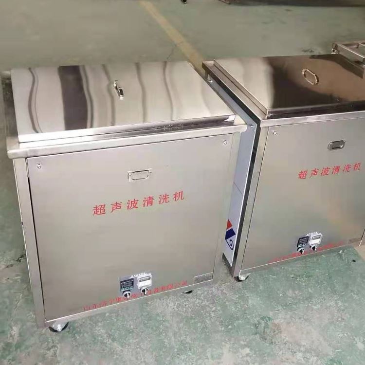 超声波切削液清洗机 铜件铝件铝管铁件铜管压铸件 乳化液切削油冲压油超声波清洗设备_金相切割液_金属加工液_胶粘润滑_供应_工品联盟网