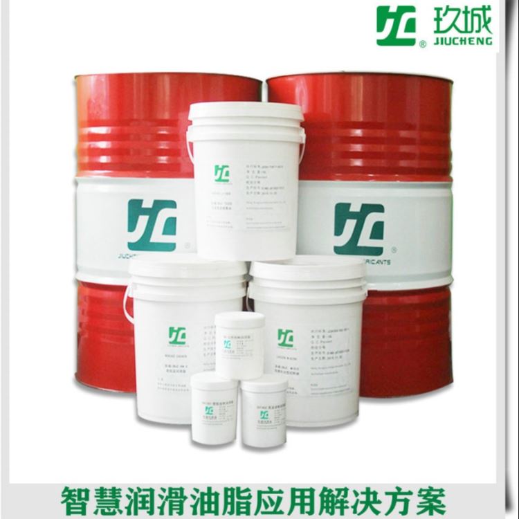 玖城牌溶剂型防锈油.溶剂型防锈剂,金属防锈油,短期防锈油NP28.NP29.