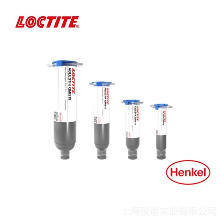 乐泰LOCTITE ECCOBOND ABLESTIK XCE 3111 汉高胶水 导电胶 电子胶 大量稳定供货