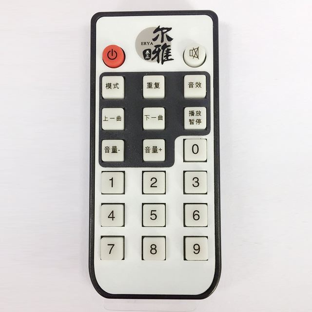 新开模优质导电胶遥控器 电视 音响 空调 LED灯定制遥控器 厂家直销_导电胶_导热材料_胶粘润滑_供应_工品联盟网