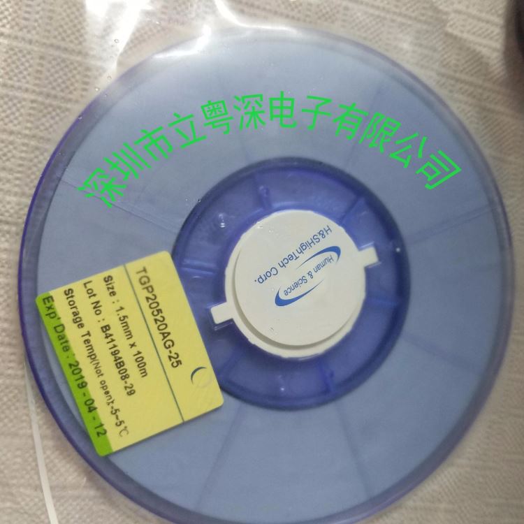 韩国 原装进口 特莱福思 ACF导电胶 TGP20520AG(1.5mm×100m)_导电胶_导热材料_胶粘润滑_供应_工品联盟网