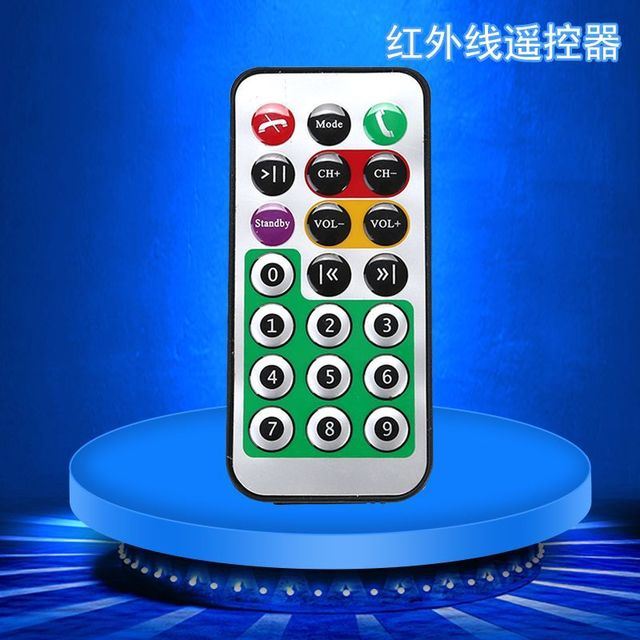 红外遥控器 厂家定制直销LED电视音响导电胶遥控器 批发遥控器_导电胶_导热材料_胶粘润滑_供应_工品联盟网
