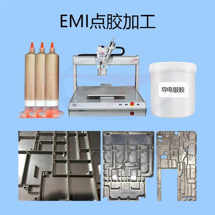 东莞EMI导电胶加工点胶_导电胶_导热材料_胶粘润滑_供应_工品联盟网