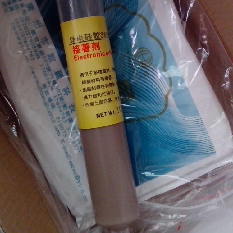 胜泰镀镍导电胶 自然固话导电银胶水 FPC导电胶水 屏蔽导电胶水_导电胶_导热材料_胶粘润滑_供应_工品联盟网