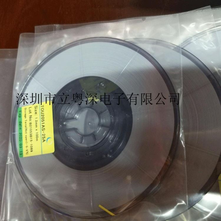 ACF导电胶韩国原装进口特莱福思 2051 1.2mm×100m_导电胶_导热材料_胶粘润滑_供应_工品联盟网