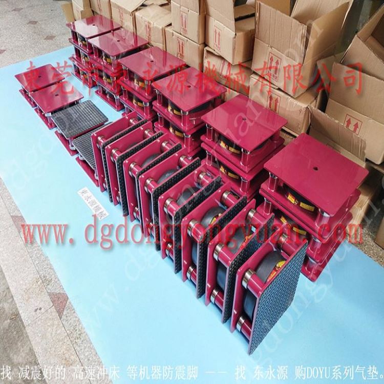 振动盘减震隔音垫 江苏楼上机器 防振脚 导电胶模切机避震器 找东永源_导电胶_导热材料_胶粘润滑_供应_工品联盟网
