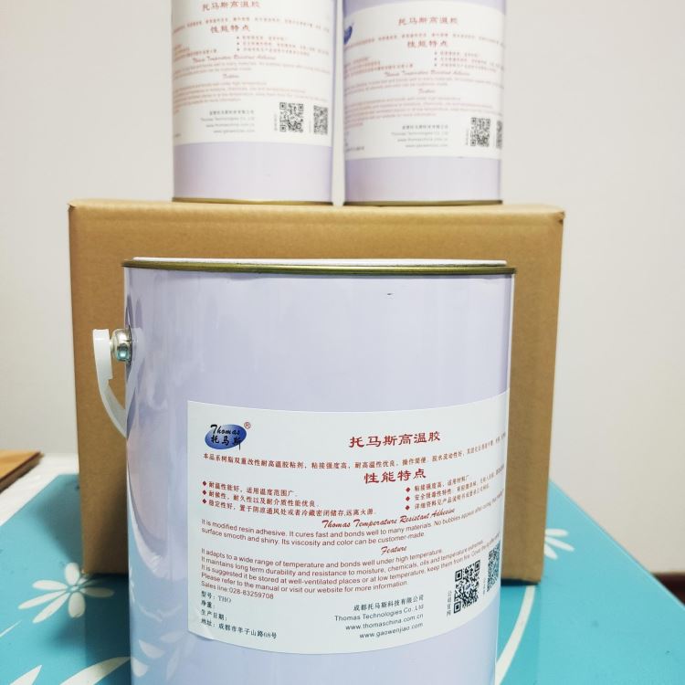 卡普拉斯高温导电胶THO4077-3_导电胶_导热材料_胶粘润滑_供应_工品联盟网