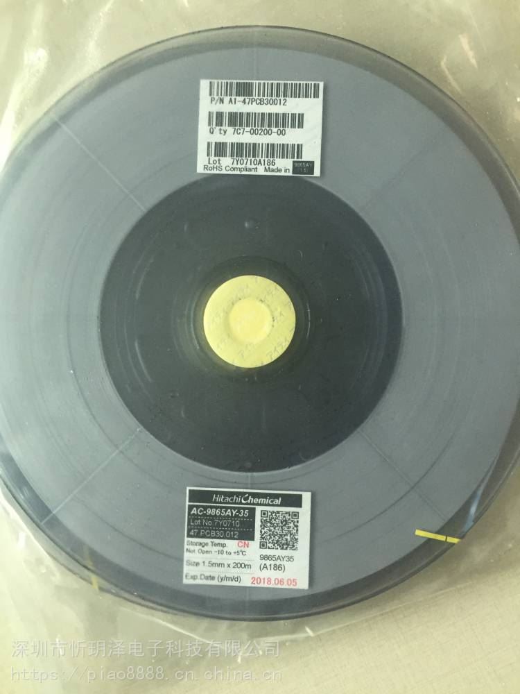 专业收购ACF/CP905A1-35YE导电胶_导电胶_导热材料_胶粘润滑_供应_工品联盟网