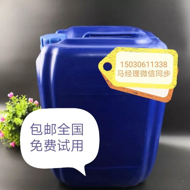 运铎科技 二合一除油除锈剂 除锈剂厂家直销 无酸无碱除油除锈剂技术转让_除锈剂_清洗防锈_车间化学品_供应_工品联盟网