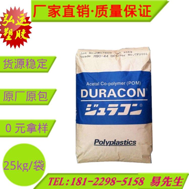 POM AW-01 日本宝理 润滑剂_多功能润滑剂_清洗防锈_车间化学品_供应_工品联盟网