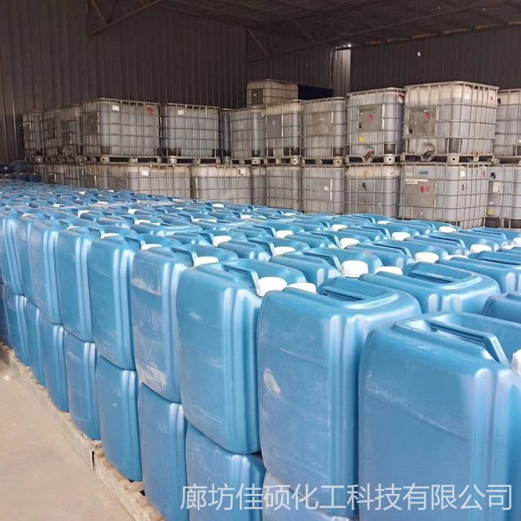 佳硕公司生产批发二合一除油除锈剂 水性除锈防锈剂 工业用清洗剂_工业清洗剂_清洗防锈_车间化学品_供应_工品联盟网
