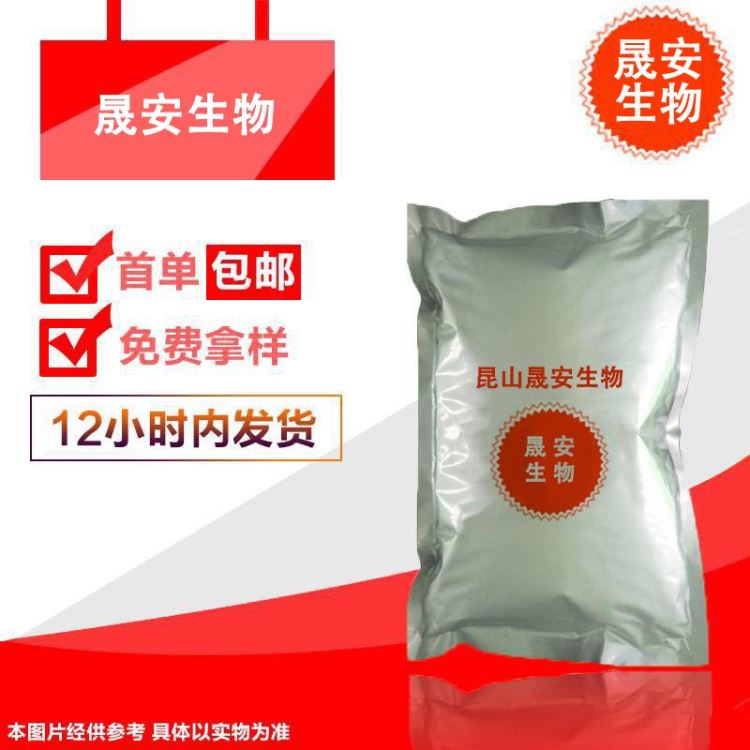 晟安 司盘85厂家|作乳化剂、增溶剂、助悬剂、润滑剂用途_多功能润滑剂_清洗防锈_车间化学品_供应_工品联盟网
