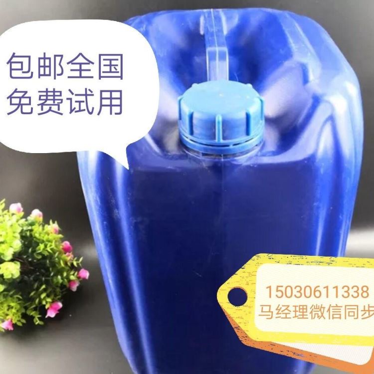 二合一除油除锈剂 除锈剂 运铎科技 无酸除油除锈剂技术转让 厂家直销_除锈剂_清洗防锈_车间化学品_供应_工品联盟网