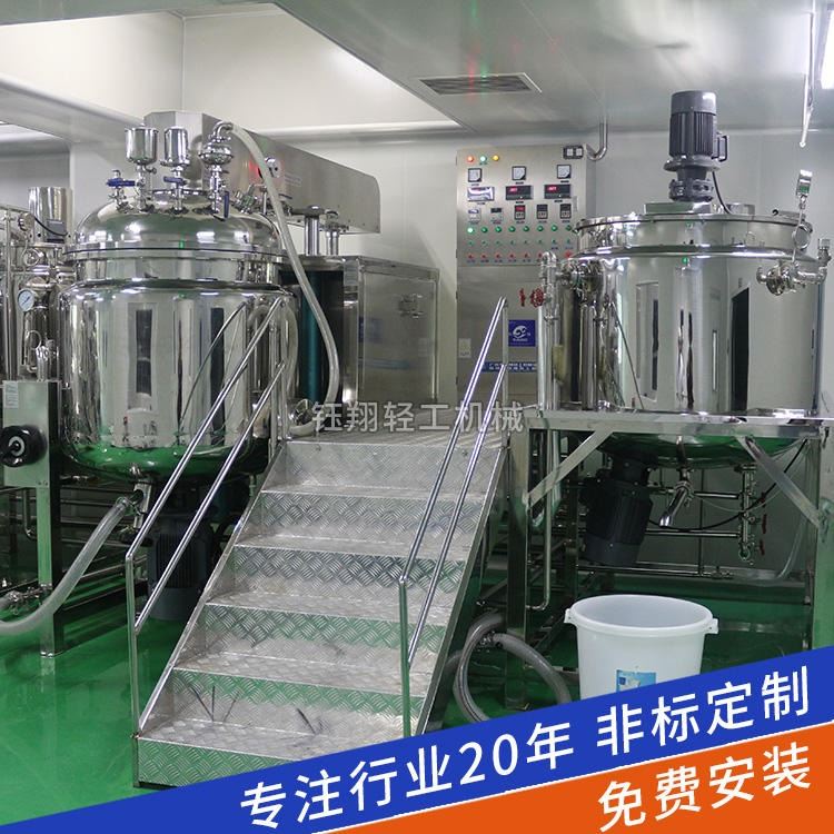 500L凝胶真空乳化机 药膏均质乳化机 润滑剂加热乳化机_多功能润滑剂_清洗防锈_车间化学品_供应_工品联盟网