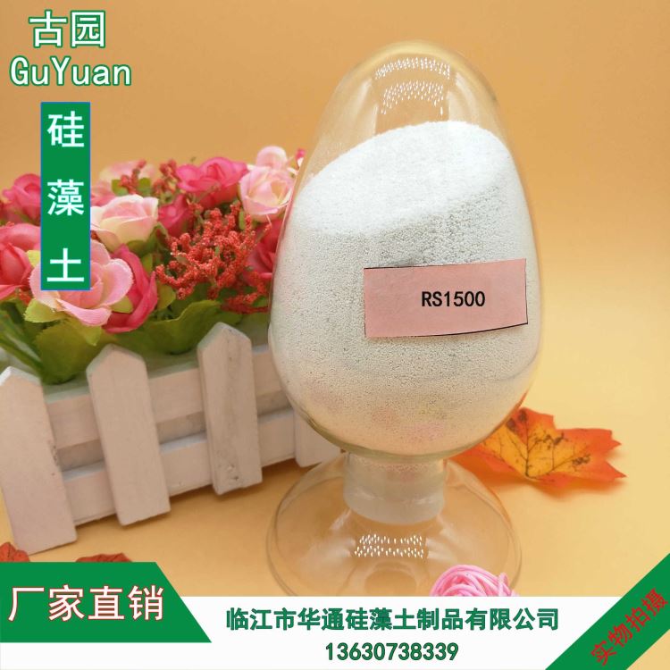 古园 RJ30 污水处理硅藻土 工业涂料 防潮防水 延伸性好_工业涂料_涂料/标示_车间化学品_供应_工品联盟网