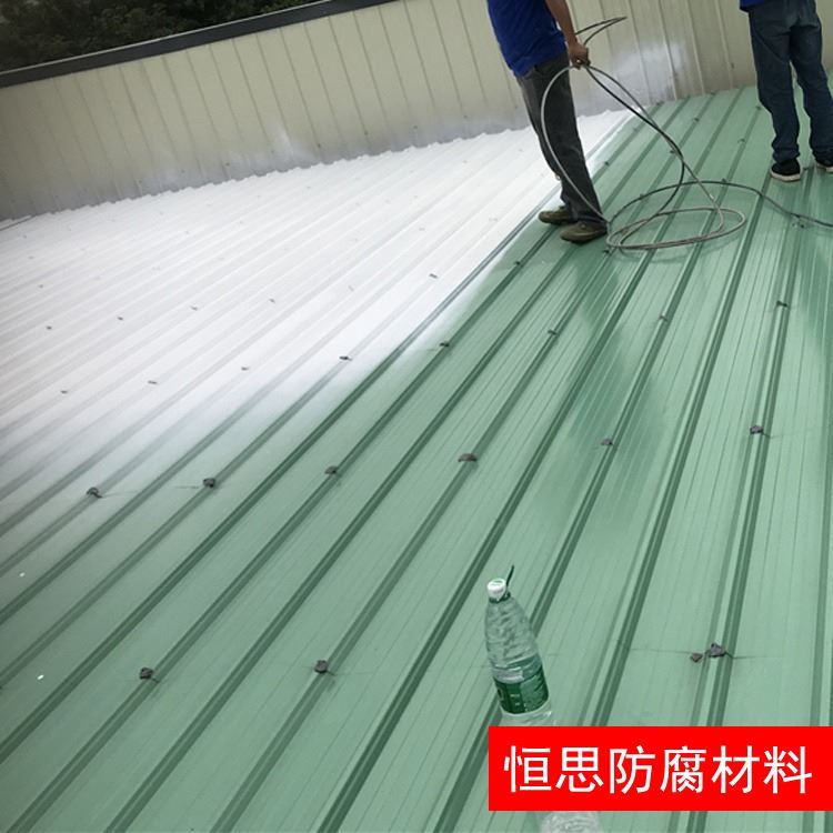 水性工业涂料 恒思 金属屋面防水涂料