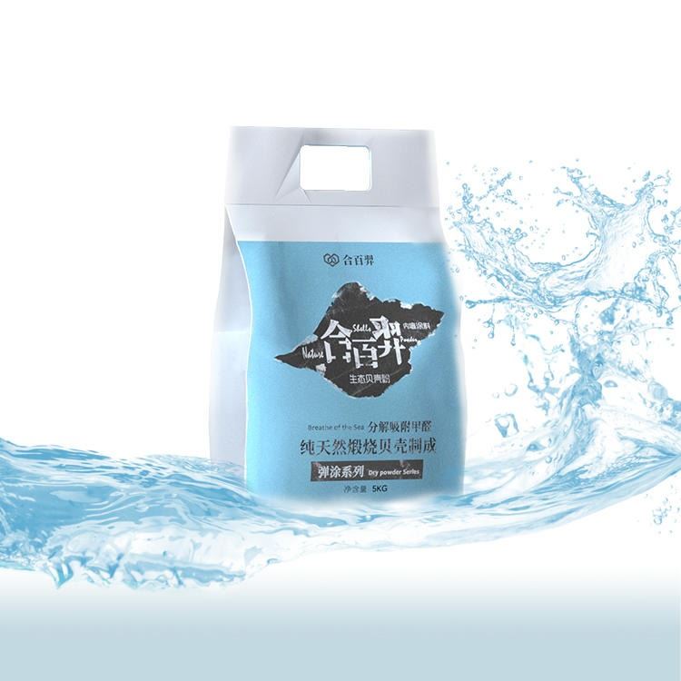 合百羿生态贝壳粉 环保涂料 除甲醛 内墙涂料 袋装 弹涂干粉_装修涂料_涂料/标示_车间化学品_供应_工品联盟网