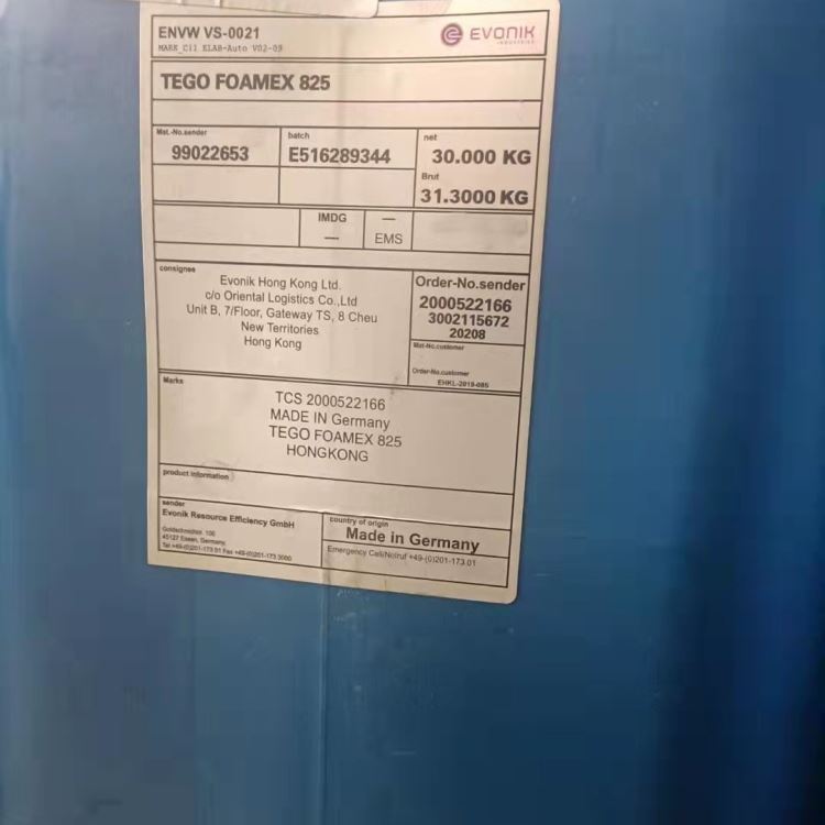 赢创迪高 TEGO825消泡剂 工业涂料油墨助剂 有机硅水性消泡剂 欢迎选购_工业涂料_涂料/标示_车间化学品_供应_工品联盟网