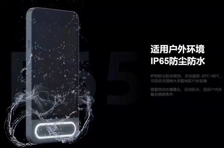 钉钉魔点MY3室外防水考勤机IP5防水防尘_防水涂料/卷材_涂料/标示_车间化学品_供应_工品联盟网