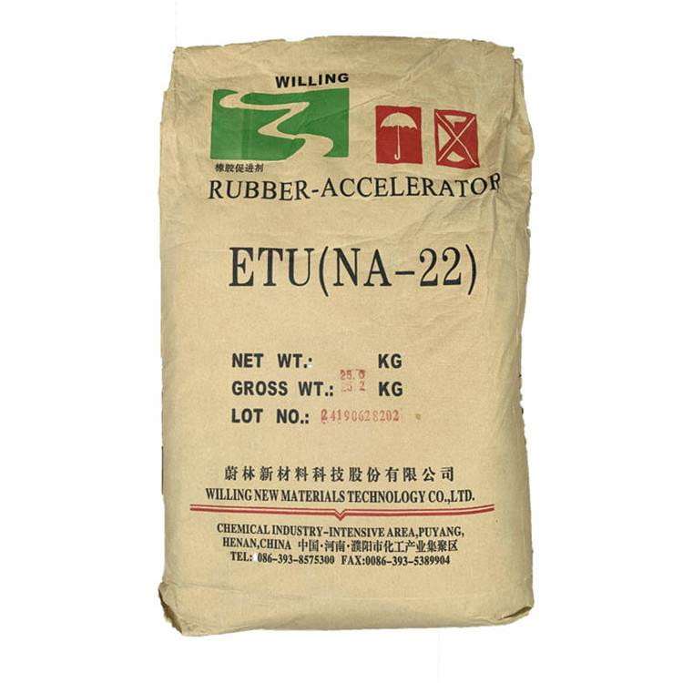 橡胶促进剂NA-22蔚林化工硫化剂ETU