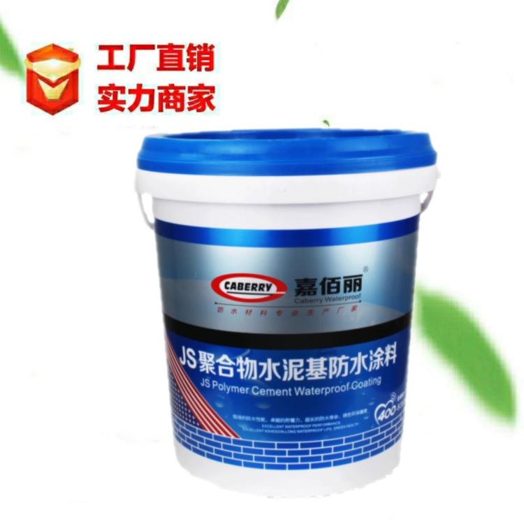 JS聚合物水泥基防水涂料 室内外屋顶补漏 防水防潮材料_防水涂料/卷材_涂料/标示_车间化学品_供应_工品联盟网