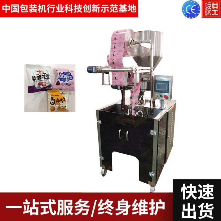 颗粒包装机 钦典QD-60A活性炭干燥剂颗粒包装机全自动背封三边封立式定量食品包装机_干燥剂_特殊化学品_车间化学品_供应_工品联盟网