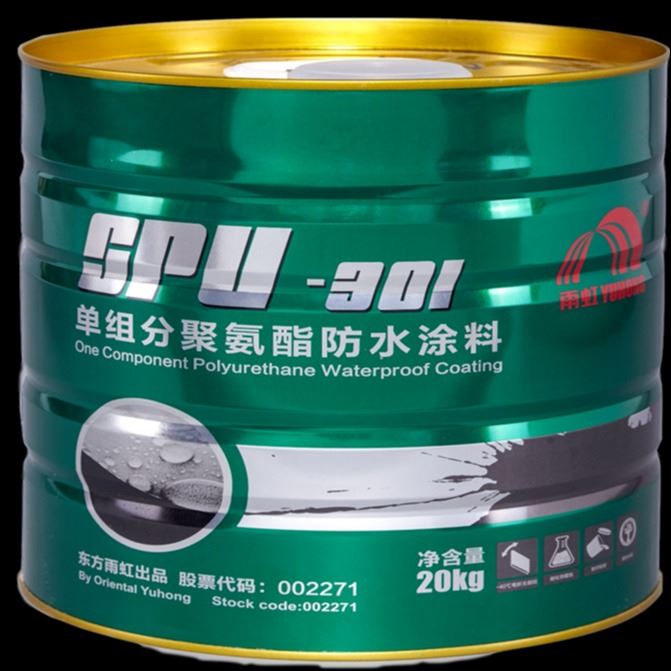 东方雨虹单组分聚氨酯防水涂料SPU-301 高固体份 低 VOC 环保型_防水涂料/卷材_涂料/标示_车间化学品_供应_工品联盟网