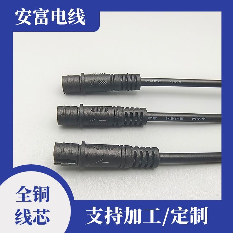 M15防水插头2芯防水公母插头户外工程耐寒防水连接线防水电源插头_防水涂料/卷材_涂料/标示_车间化学品_供应_工品联盟网