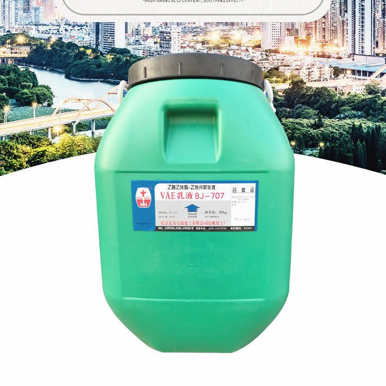 VAE乳液707 乙酸乙烯酯共聚物 砂浆专用乳液 JS防水涂料专用_防水涂料/卷材_涂料/标示_车间化学品_供应_工品联盟网