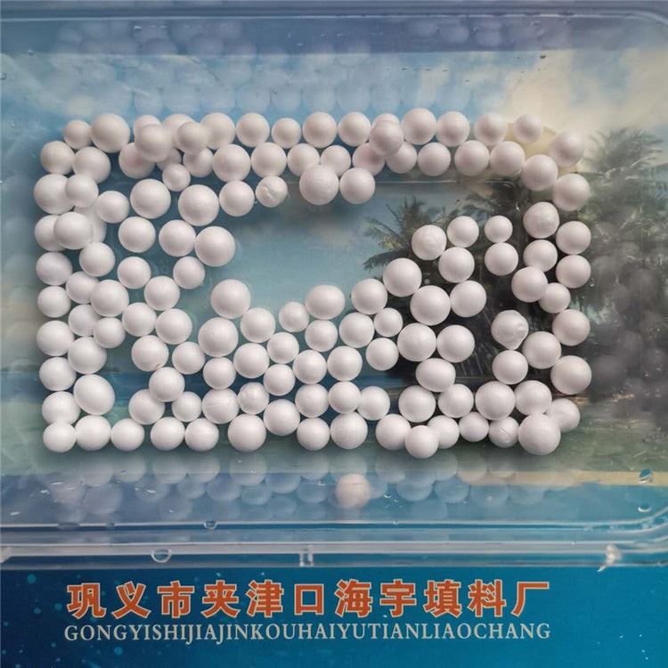 海宇 泡沫滤料城镇供水 轻质eps泡沫滤料 泡沫滤珠滤料_滤料填料_水处理化学品_车间化学品_供应_工品联盟网