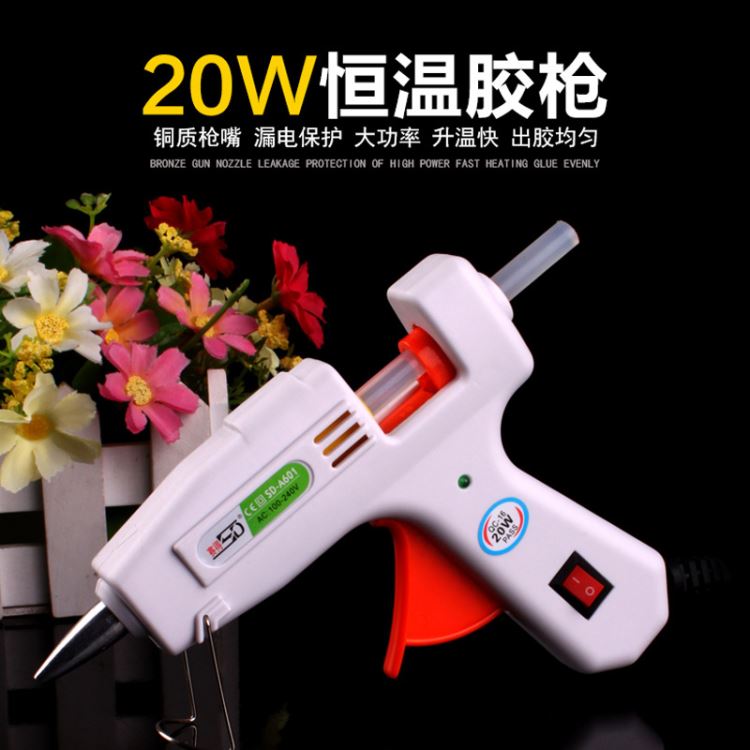 义乌赛得SD-601A-20W7mm白色带开关热熔胶棒胶枪正品厂家直销_胶枪_涂脂施胶工具_车间化学品_供应_工品联盟网