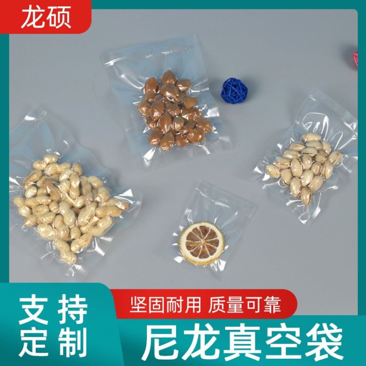 消泡母粒pe复尼龙PCD主板硬盘抽真空包装袋消泡剂真空密封袋_污水处理化学品_水处理化学品_车间化学品_供应_工品联盟网