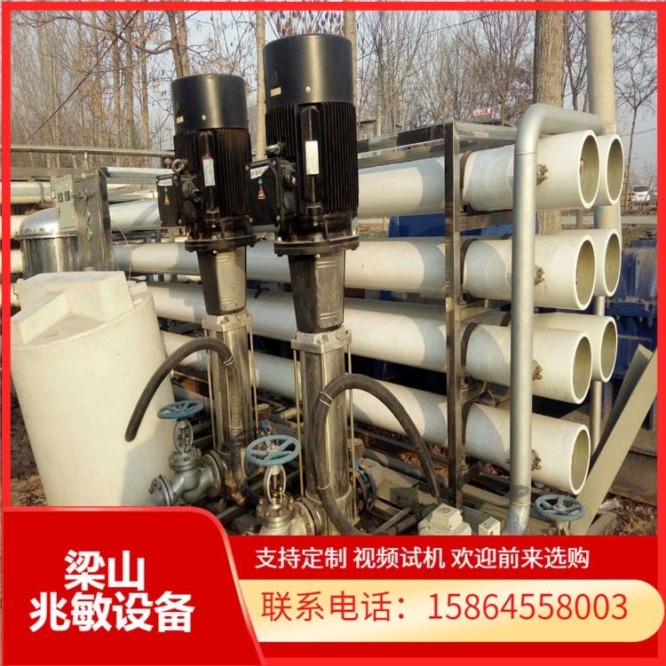 处理二手整套净化水处理设备 二手5-35吨双极水处理 二手水处理消泡剂_污水处理化学品_水处理化学品_车间化学品_供应_工品联盟网
