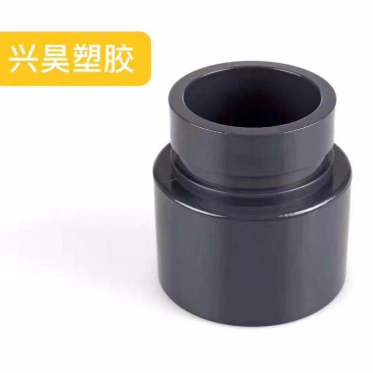 供应营口  兴昊牌  灰色   氯化聚氯乙烯化工管     pvc-c化工管材   cpvc化工管件