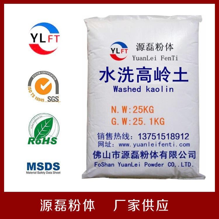 广东源磊粉体工业填料涂料级-煅烧高岭土1250-2500目 水洗高岭土_滤料填料_水处理化学品_车间化学品_供应_工品联盟网