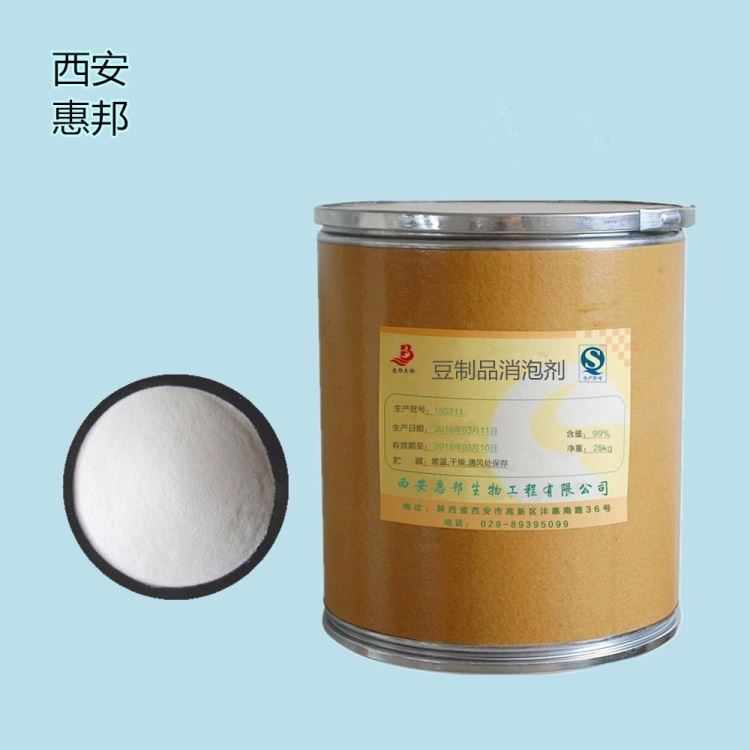 专业生产 抗氧剂 食品级豆制品消泡剂 工业级 惠邦 现货热销豆制品消泡剂_污水处理化学品_水处理化学品_车间化学品_供应_工品联盟网