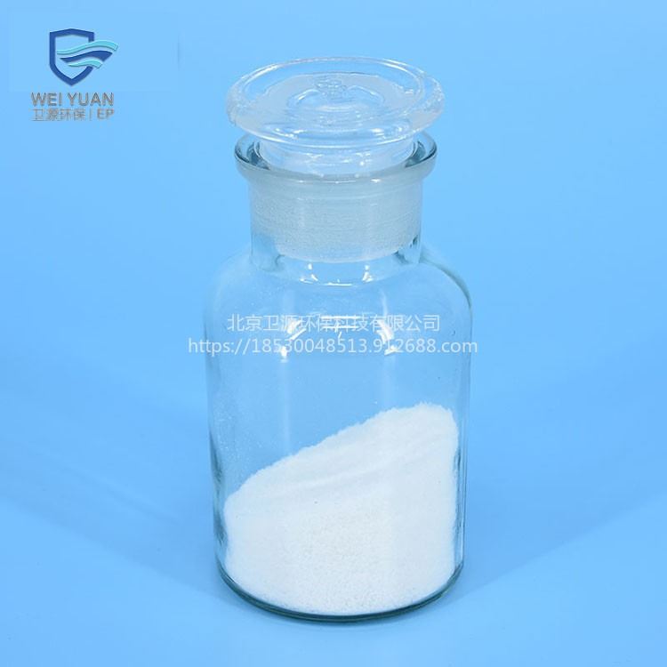 聚丙烯酰胺消泡剂粉等现货 北京卫源环保厂家现货出售阳离子酰胺_污水处理化学品_水处理化学品_车间化学品_供应_工品联盟网