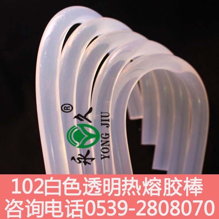 供应EVA环保透明优质102热熔胶棒厂家直销批发价格热融胶枪专用_胶枪_涂脂施胶工具_车间化学品_供应_工品联盟网