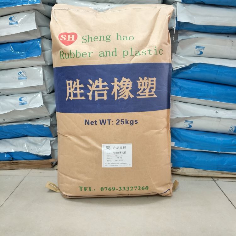 胜浩塑胶长期供应MAH接枝EVA 乙酸醋酸乙烯酯树脂 高流动性 高填料吸纳能力 聚乙烯极性材料 色母载体促进剂 附着力好_滤料填料_水处理化学品_车间化学品_供应_工品联盟网