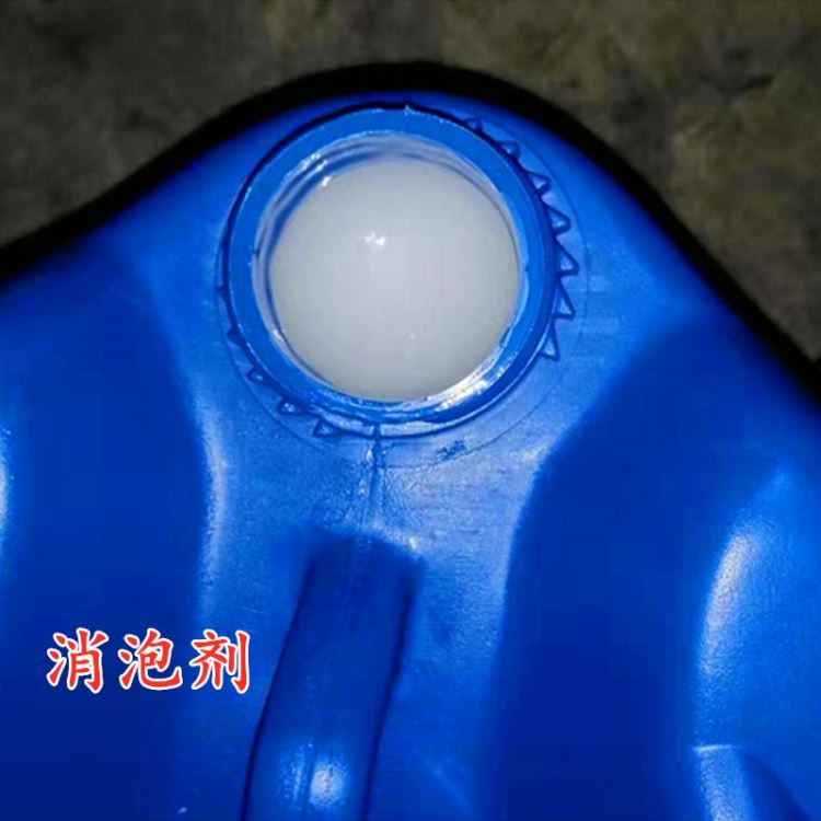 晨坤 消泡剂 水处理工业级消泡剂 涂料粘合剂 脱硫消泡剂_污水处理化学品_水处理化学品_车间化学品_供应_工品联盟网