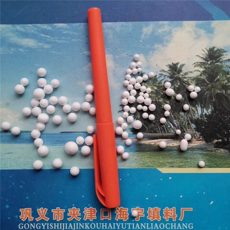 海宇 泡沫滤料城镇供水 泡沫滤珠滤料 水处理滤料_滤料填料_水处理化学品_车间化学品_供应_工品联盟网