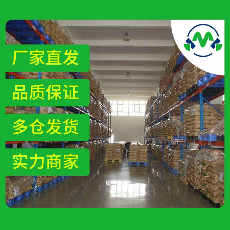 消泡剂（亚什兰T4201A消泡剂）/（BASF消泡剂MO 2190）厂家 价格 现货 可分装 提供样品 kmk_污水处理化学品_水处理化学品_车间化学品_供应_工品联盟网
