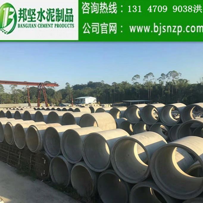 广州深圳混凝土厂家水泥函管厂家开挖管二级离心管排水管DN300-2000_过滤/离心_实验室通用耗材_实验室用品_供应_工品联盟网