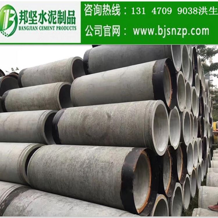广州深圳混凝土排水管二级排水管离心管排水管水泥函管混凝土管开挖管厂家_过滤/离心_实验室通用耗材_实验室用品_供应_工品联盟网