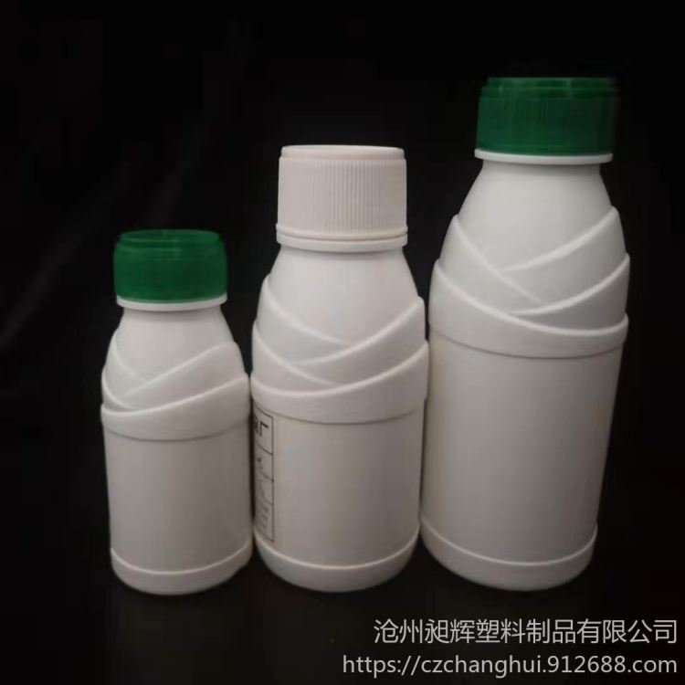 昶辉公司直销 100ml塑料瓶 100mlpe农药塑料瓶 化工瓶 液体肥料瓶 营养液塑料瓶 小口试剂瓶